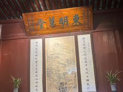 -天一阁博物院