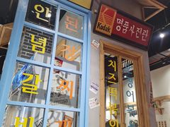 -恩泽家·果味坛子韩国炭火烤肉(白石龙店)