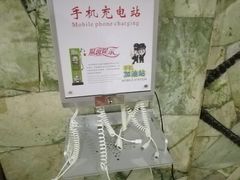 -大和洗浴休闲会所