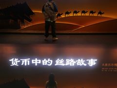 -西安大唐西市博物馆