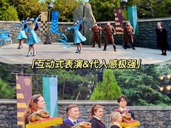 -沉浸北京·团建旅行·密室剧本杀·年会会议轰趴拓展