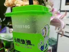 -小柠快跑·手打柠檬茶(万松园店)