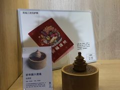 -天坛文创店
