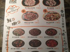 菜单-猪啊牛呀羊啊铜盘烤肉(正大广场店)