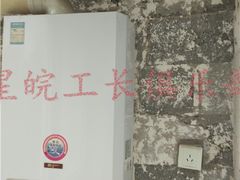 -星皖工长俱乐部·老房装修