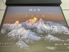 -罗红摄影艺术馆