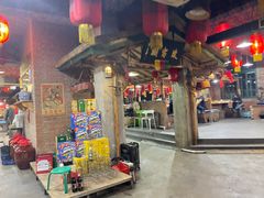 -鱼窝棚柴火铁锅炖(富山屯店)