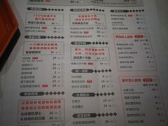 菜单-金戈戈香港豉油鸡(南山海岸城店)