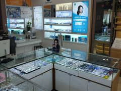 -精益眼镜(建三店)