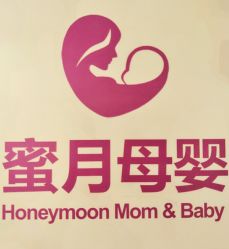 -佳贝艾月子中心(国贸店)