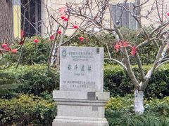 -上海崧泽遗址博物馆