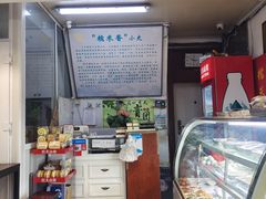 -糯米香(长江路店)