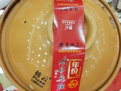 -披云徽府(繁华大道店)