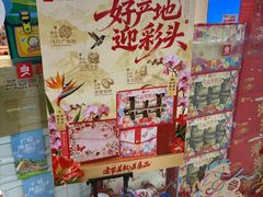 -良品铺子(万达广场店)