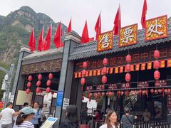 -狼牙山风景区