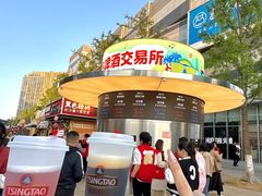 -威高广场