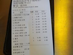 -高鸽子锦州烧烤63年(海阳路店)