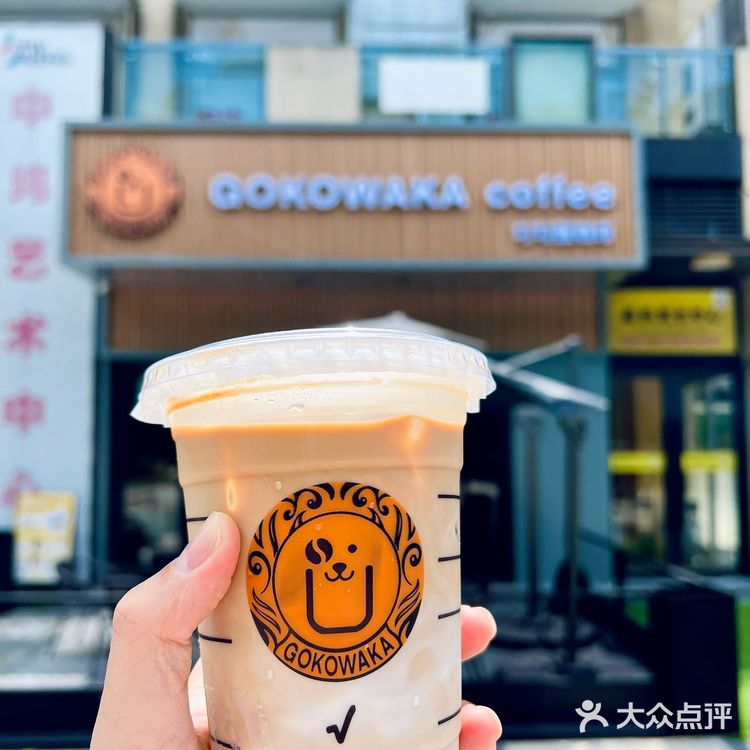 南村的这家咖啡店尊嘟便宜又好喝啊！