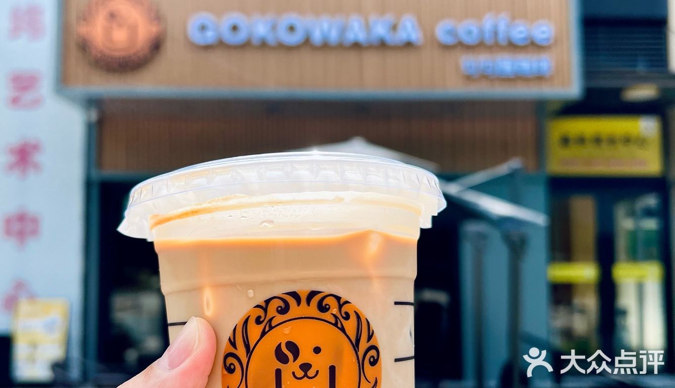 南村的这家咖啡店尊嘟便宜又好喝啊！