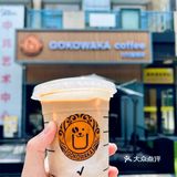 南村的这家咖啡店尊嘟便宜又好喝啊！