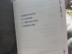 -正阳书局(西四南大街店)