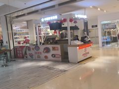 -五缘湾悦都汇购物中心