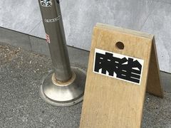 -麻雀咖啡SPARROW COFFEE(十全街店)