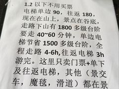 -鹿院坪生态旅游景区