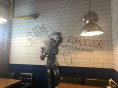 大堂-机器人火炉披萨