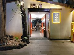 -海岛八号龙虾烧烤田鸡(蓝天路总店)
