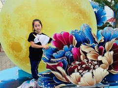 -芜湖方特东方神画