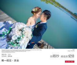 点击看大图 -唯一视觉婚纱摄影(李家村店)