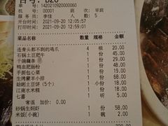 -佬肥猫(国华广场店)