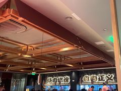 -谷牛日式烤肉(宝山U天地店)