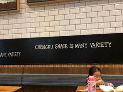 -蓉李记成都名小吃(太原龙湖万达店)