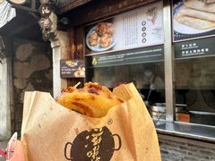 -滋啦啦油煎铺一乌镇萝卜丝饼