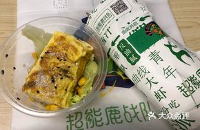 Japanese Golden Grain Omelette Roll