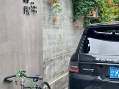 -曲廊院(东四十一条店)