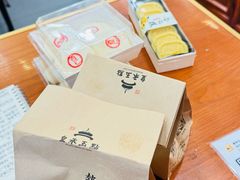 -皇承御点·八旗饽饽铺(避暑山庄店)