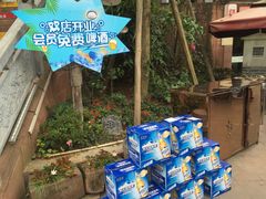 -楠柏弯休闲山庄(梨花溪店)