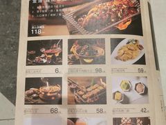 菜单-皖荟·徽菜(来福士广场店)
