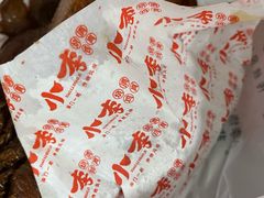 -小李烧鸡(西北角总店)