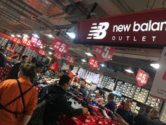 -五环Outlets(高新工厂店)