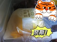 -皇冠幸福里动物奶油生日蛋糕(古田二路店)