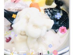 -亦古亭·手作鲜果芋圆(大学城店)