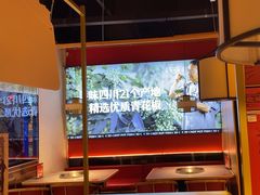 -吃城都·鱼蛙火锅(西玉龙街店)