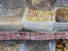 -桂香村(护国寺店)