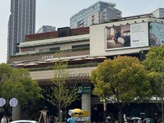 -瑞虹新天地月亮湾