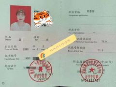 -优护优家Ucare月嫂育儿嫂陪伴师(静安店)