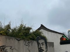 -绍兴鲁迅故里·沈园景区